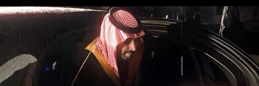 ام راشد banner