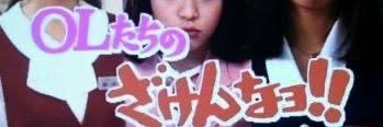 ちゃんけん banner