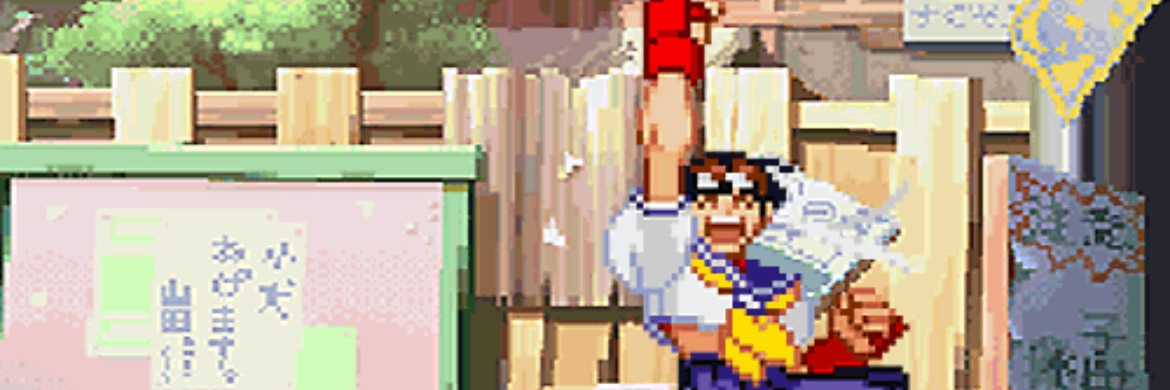 Blue Eyes White Twink banner