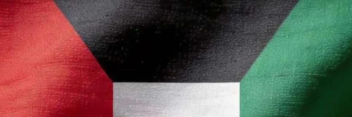 Hawraa AlQallaf banner