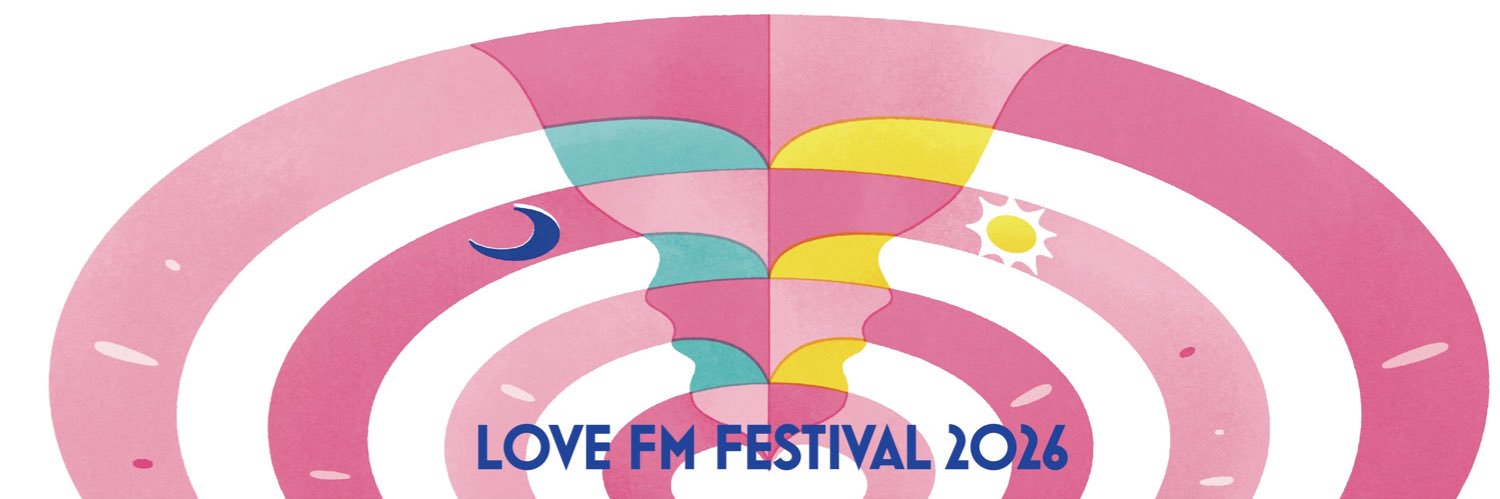【公式】LOVE FM FESTIVAL 2026 banner