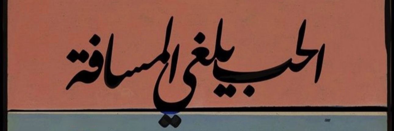 isso banner
