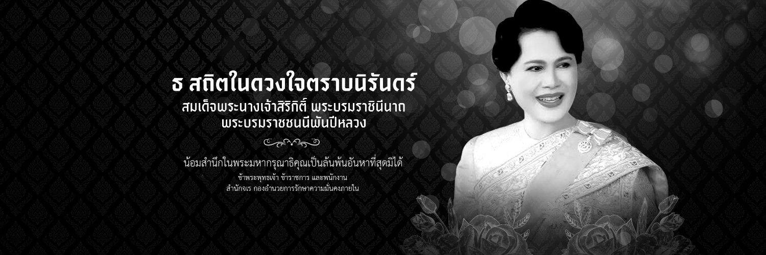 oiginspect's profile banner image