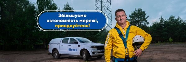 lifecellua Profile Banner