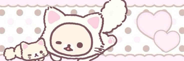 あるの banner