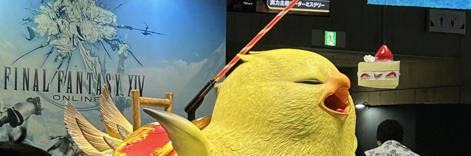 ちびた banner