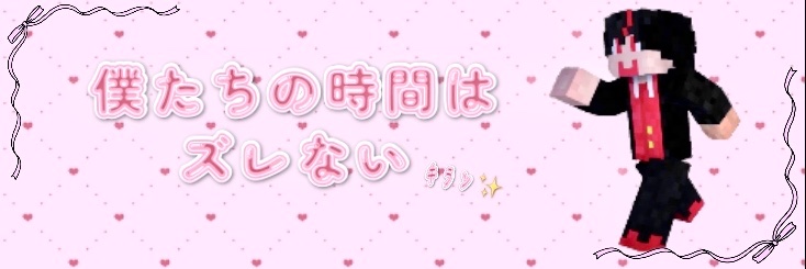 ななちき味のれいか banner