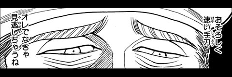 sutoresu1's profile banner image