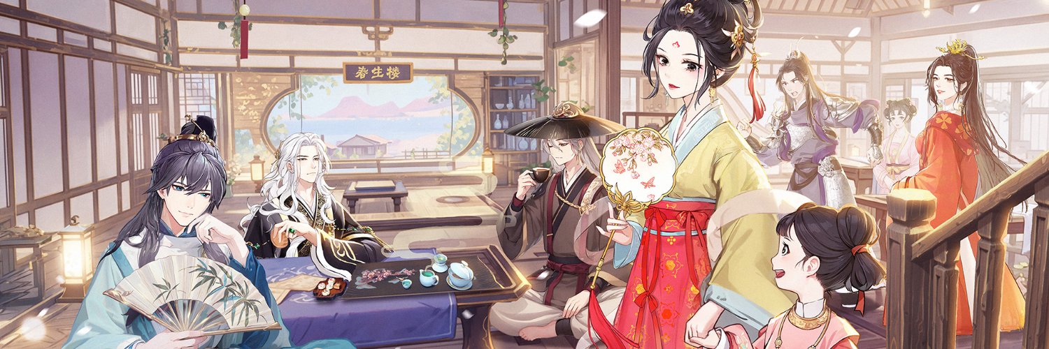 今生は恋より茶に生きる【公式】 banner