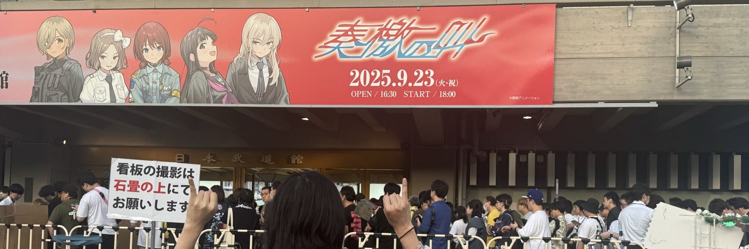 l_heiki's profile banner image