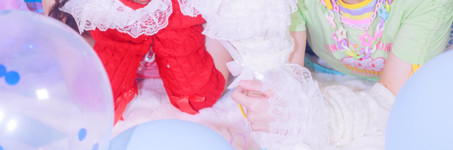 保科みこ🌟きっずりたーん！ banner