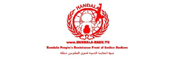 Handala_Red Profile Banner