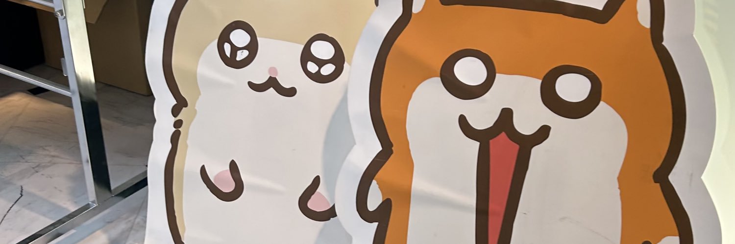 ろん@めいどの秘密基地 banner
