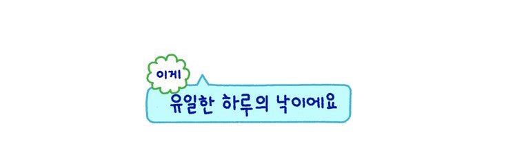 O1i banner