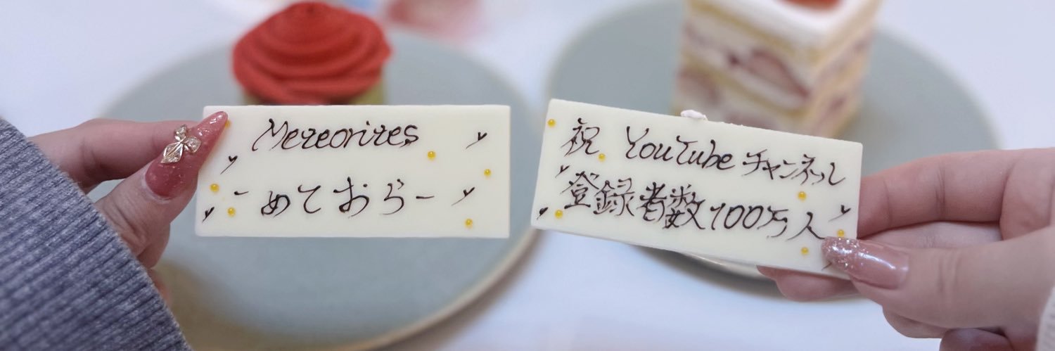 𛰙᭜𖫴𖫰𖫱𖫳𖫲𖫲𖫳𖫴𖫰𖫱꛰ ᭜𖫴𖫰𖫱𖫳𖫲𖫲𖫳𖫴𖫰𖫱꛰ಣ♡ banner