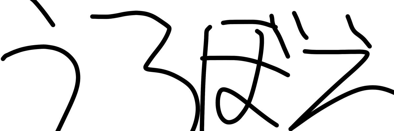 urooboe_rapi's profile banner image