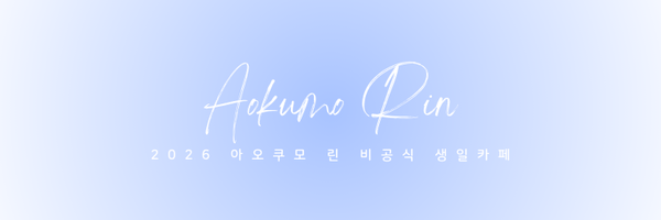 2026NyoBirth Profile Banner