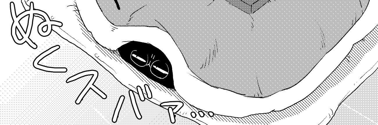れんげ@5/6 西2 モ27a banner