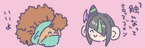 ちょびお banner
