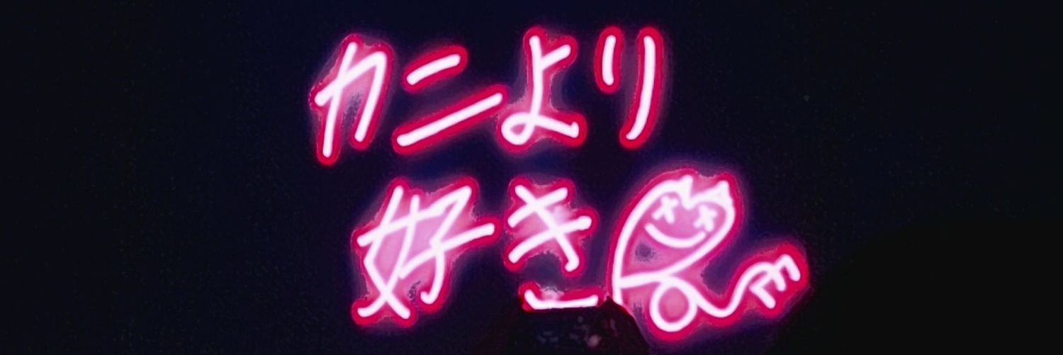 るちゃん banner