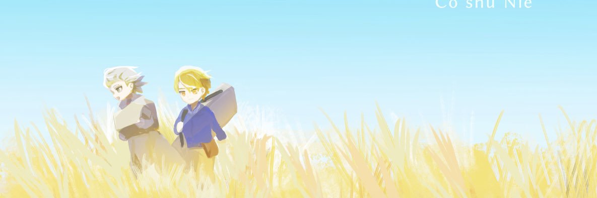 カノン banner