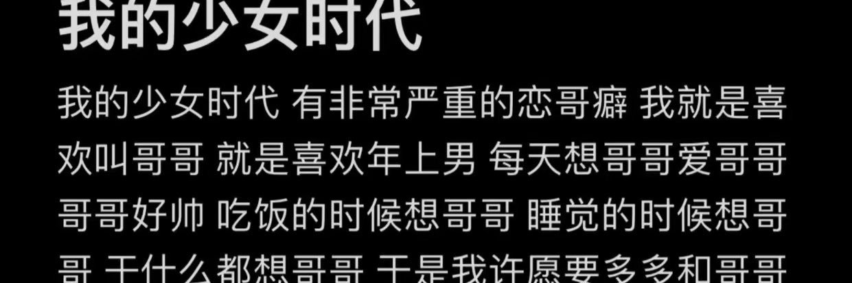 小龙女 banner