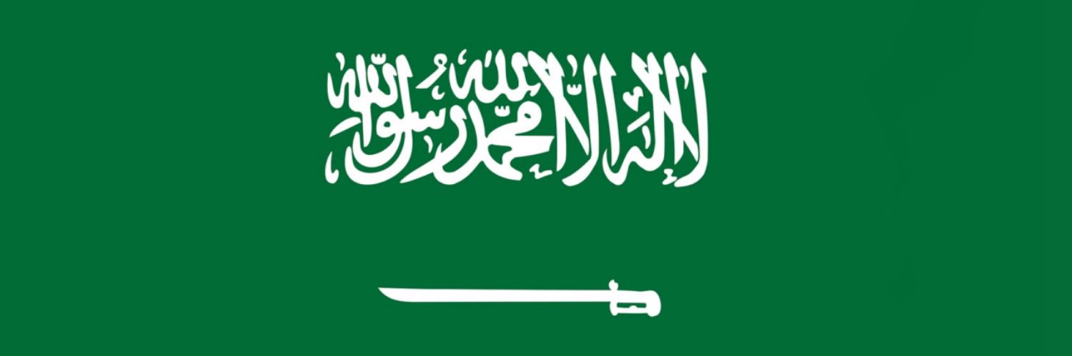 saudi shin tsukimi banner