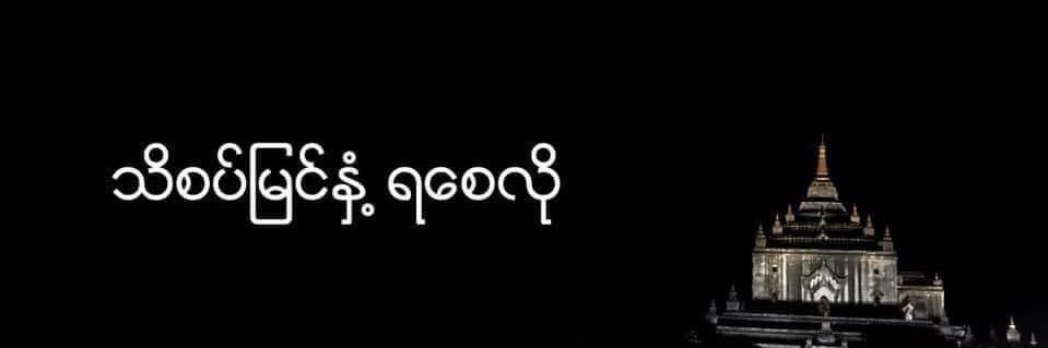 Ogga's profile banner image