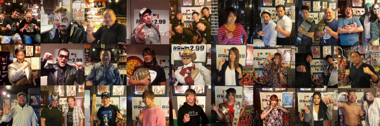 プロレスBARカウント2.99公式 (PRO-WRESTLING BAR COUNT2.99)'s banner