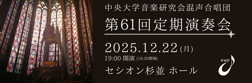c_konsei's profile banner image