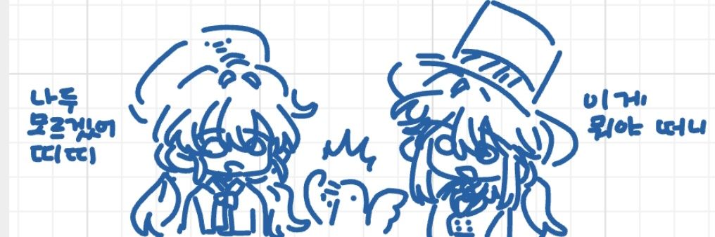 부숭새🪶 banner