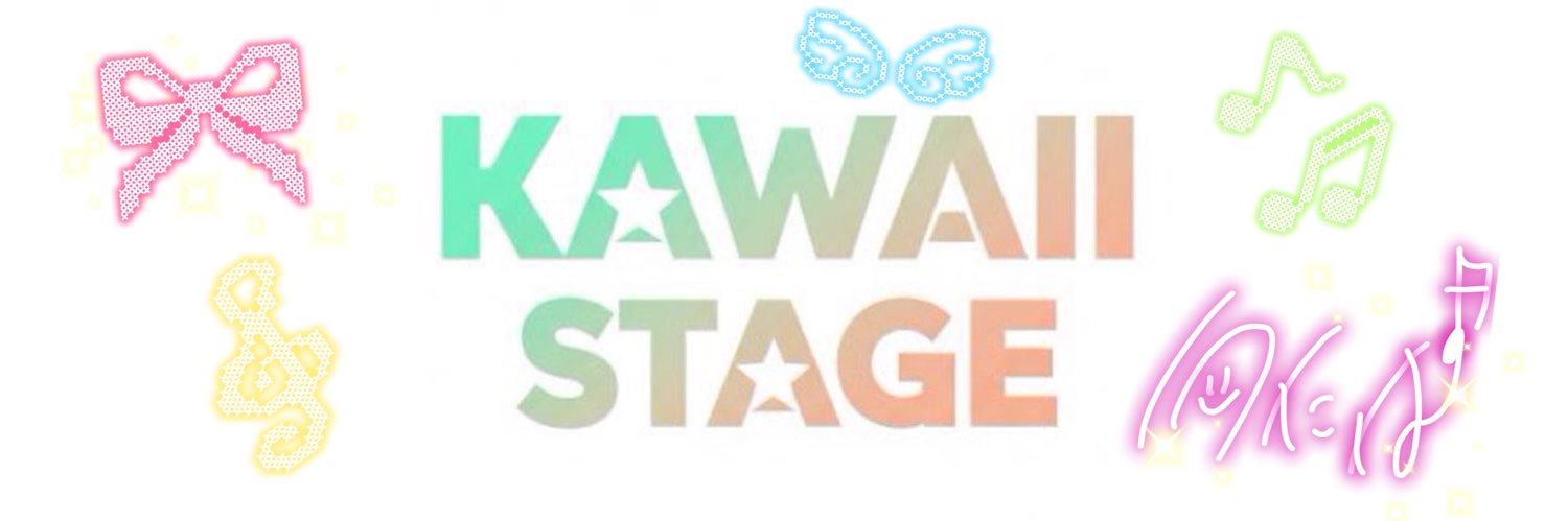 天音うたは🎀🎤@KAWAII STAGE🎶 banner