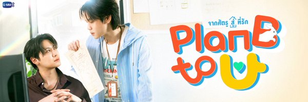 PlanBtoU Profile Banner