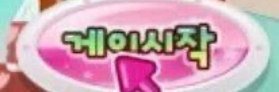 카에 banner