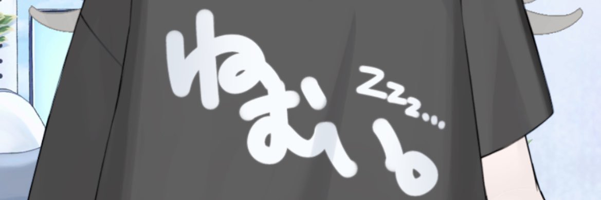 れむ・ていぱー banner