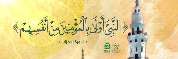 smwamir Profile Banner