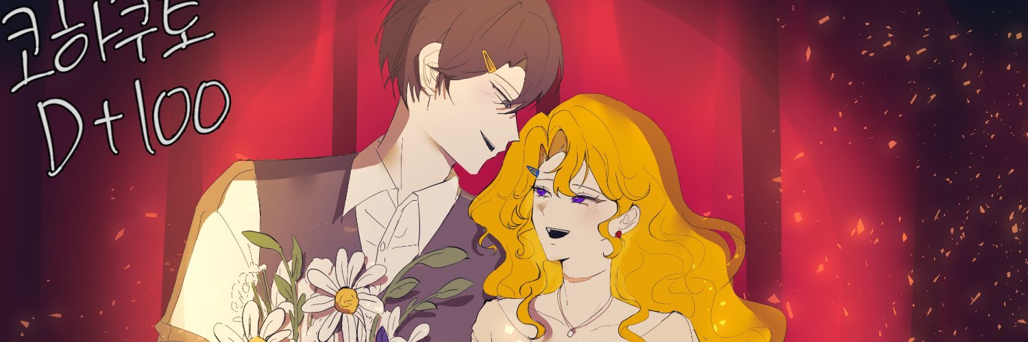 Cozy9217's profile banner image