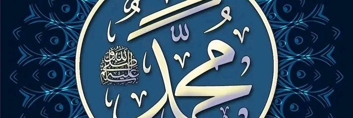 على ابو عمر banner