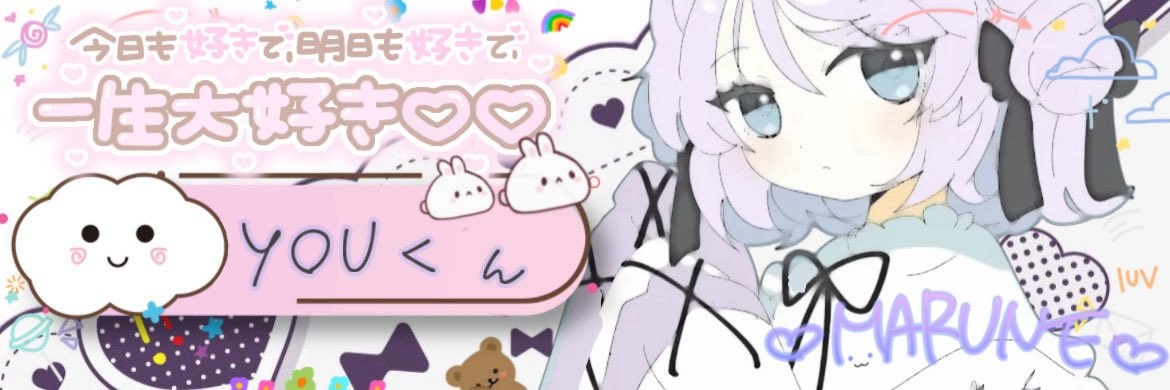you banner
