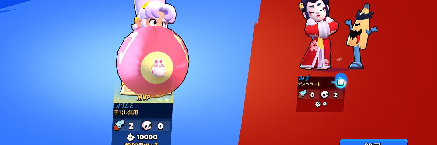 えーる banner