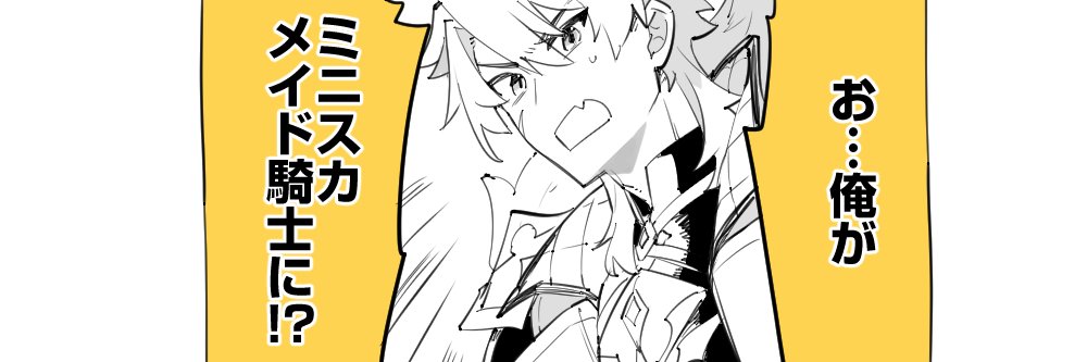 れも3号🔞🍋 banner