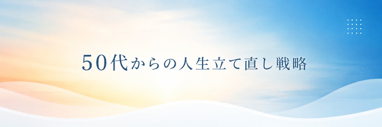 ruru933's profile banner image