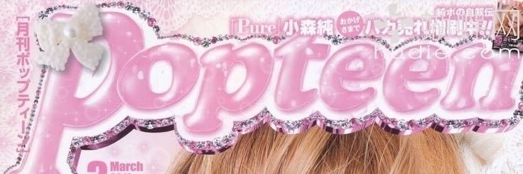 🎀 clemmie !! ⚢ 🤎 banner