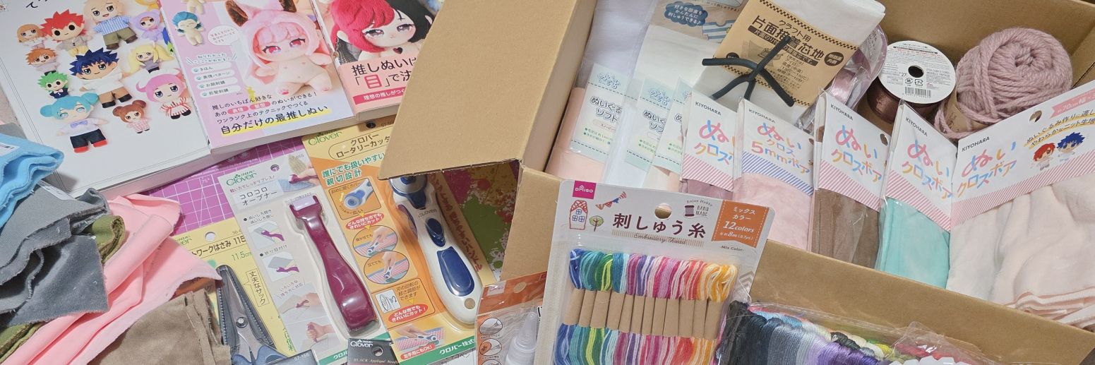 たける🩷🐾🩵 banner