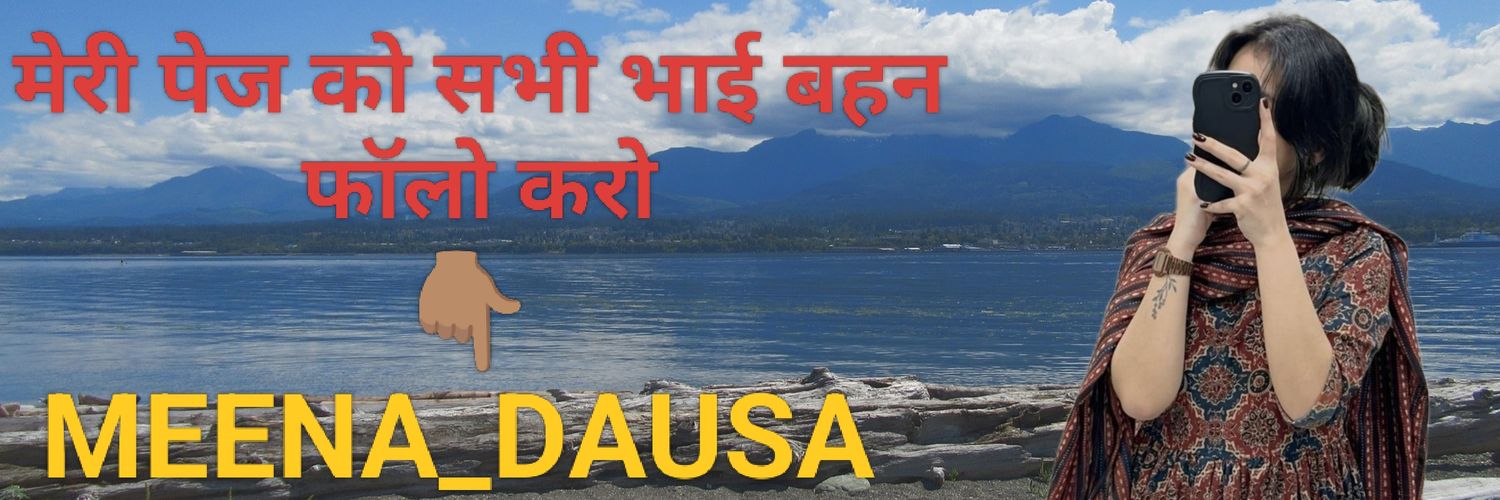 dausa91490's profile banner image