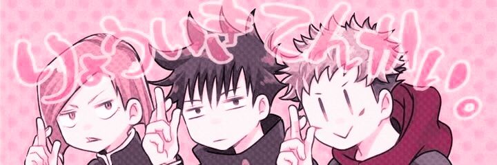 Choso Kamo (melly) banner