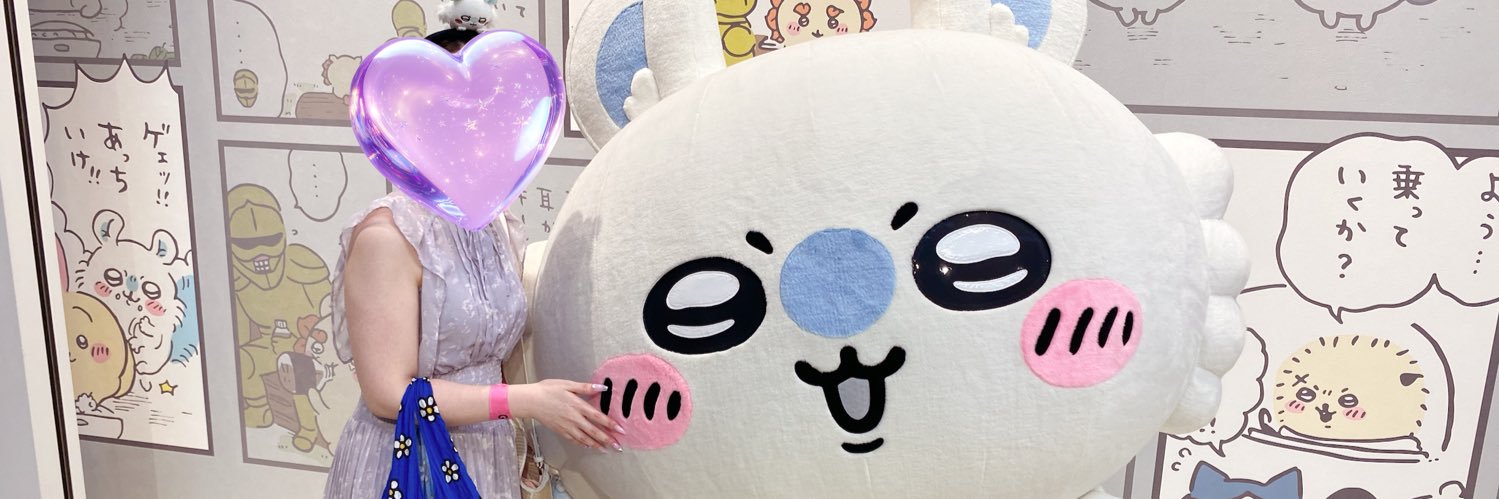 まいちい banner