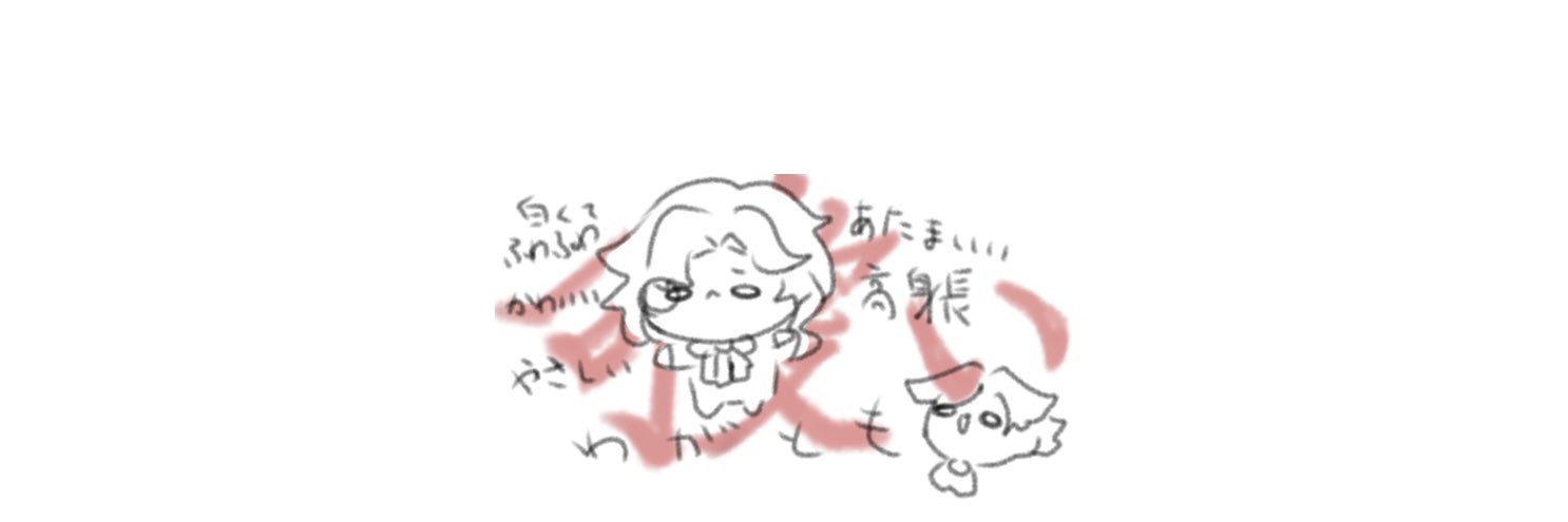 静寂 banner
