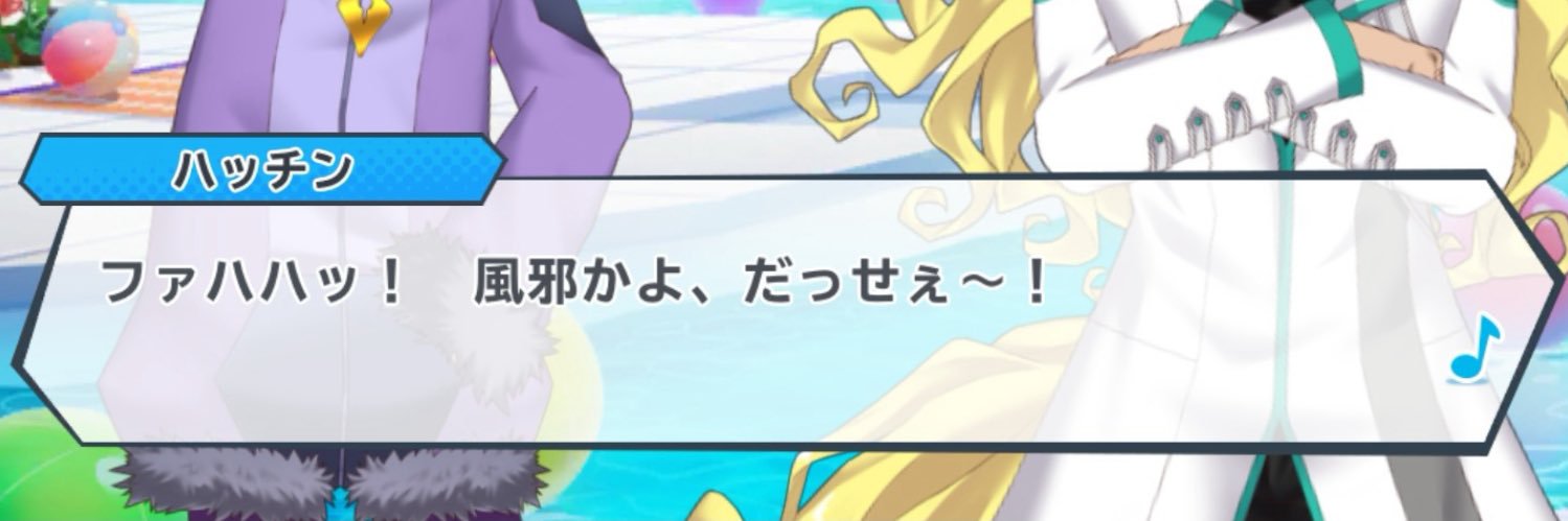 ハイパーたま子 banner