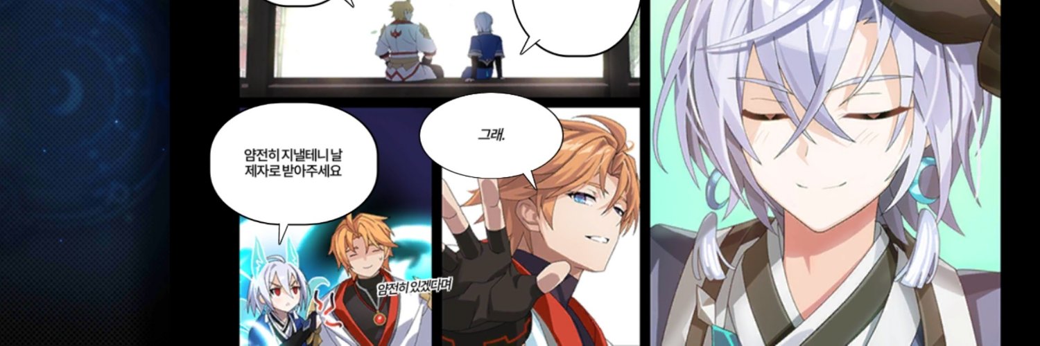 viatin1st's profile banner image